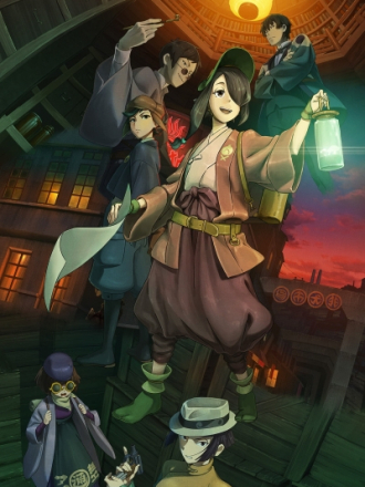 Ослепляющая Кагари / Kuramerukagari [2024, WEBRip]