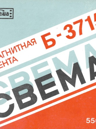 Наталия Гулькина и гр. Звёзды - Дискотека [1989, MP3]