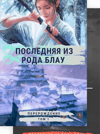 Тайга Ри - Цикл «Грозовая охота» [5 книг] [2019-2021, FB2]