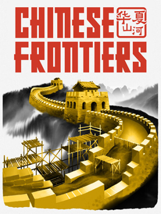 Chinese Frontiers [2025, RUS/MULTI] [RePack]