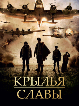 Ангелы и Ко / Anges & Cie [2025, WEB-DL]