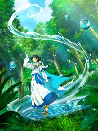 Маг воды / Mizu Zokusei no Mahoutsukai [2025, WEBRip] [TV 1]