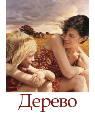 Кока девочки / Coka Chicas [2025, WEB-DL]