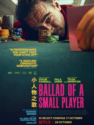 Баллада о маленьком игроке / Ballad of a Small Player [2025, WEB-DL]