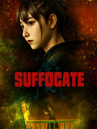 SUFFOCATE [2025, RUS/MULTI] [RePack]