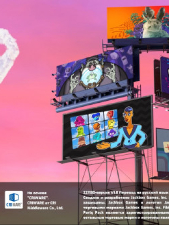 The Jackbox Party Pack 9 [2022, RUS/ENG/MULTI] [RePack]