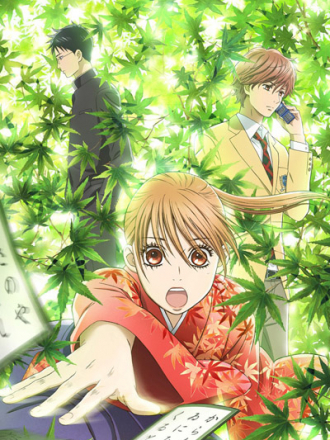 Яркая Чихая / Chihayafuru [2011-2012, HDTVRip] [TV 1]