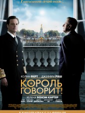Король говорит! / The King's Speech [2010, HDRip]