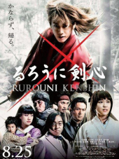 Бродяга Кэнсин / Rurouni Kenshin [2012, HDRip]