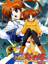 История о Лирической волшебнице Наноха / Mahou Shoujo Lyrical Nanoha [2004, 480] [TV]