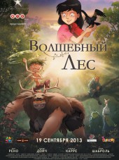 День ворон / Le jour des corneilles [2012, HDRip]