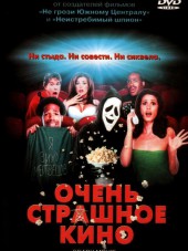 Очень страшное кино / Scary movie [2000, BDRip]