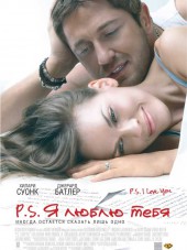 P.S. Я люблю тебя / P.S. I Love You [2007, BDRip]