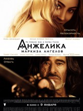 Анжелика, маркиза ангелов / Angelique, marquise des anges [2013, DVDRip]
