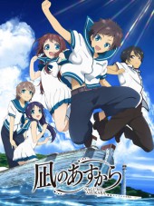Когда успокоится море / Безоблачное завтра / Nagi no Asukara [2013, 720] [TV]
