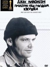 Пролетая над гнездом кукушки / One Flew Over the Cuckoo's Nest [1975, BDRip]