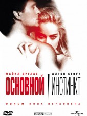 Основной инстинкт / Basic Instinct [1992, HDRip]