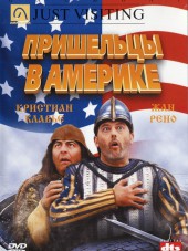 Пришельцы в Америке / Just Visiting [2001, DVDRip]