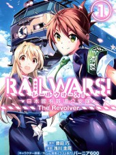 Железнодорожные Войны / Rail Wars [2014, 720] [TV]