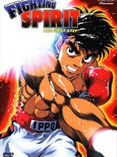Первый шаг / Hajime no Ippo [2000, DVDRip] [TV 1]