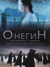 Онегин / Onegin [1999, DVDRip]