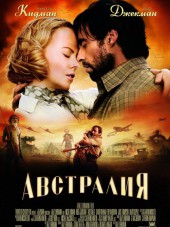 Австралия / Australia [2008, HDRip]