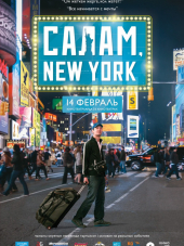 Салам, New York / Salam, New York [2013, WEB-DLRip]