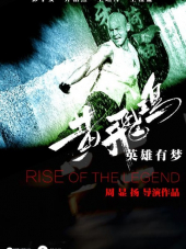 Становление легенды / Rise of the Legend / Huang feihong zhi yingxiong you meng [2014, BDRip]
