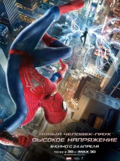 Новый Человек-паук: Высокое напряжение / The Amazing Spider-Man 2: Rise of Electro [2014, HDRip]