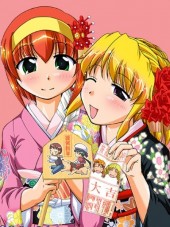 Соседи! / Tonagura! [2006, 480] [TV]