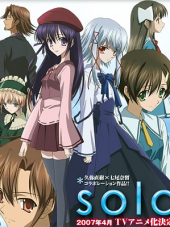 Небо / Sola [2007, BDRip] [TV + SP]