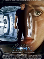 Солярис / Solaris [2002, BDRip]