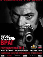 Враг Государства №1 / L'instinct de mort [2008, HDRip]