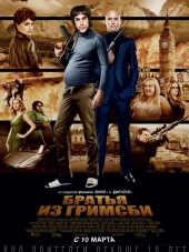 Братья из Гримсби / Grimsby [2016, BDRip]