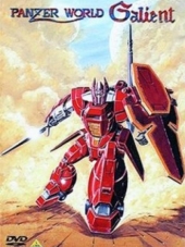 Галиент на Панцер-планете / Panzer World Galient / Kikou Kai Galient [1984, 480] [TV]