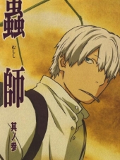 Мастер Муши / Mushishi [2005, 480] [TV 1]