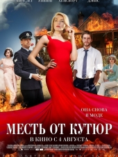 Месть от кутюр / The Dressmaker [2015, HDRip]