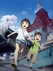 Токио. Магнитуда 8.0 / Tokyo Magnitude 8.0 [2009, 720] [TV]